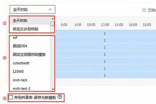 Stein：如被交易西卡不太可能与新东家续约 想试水今夏自由市场